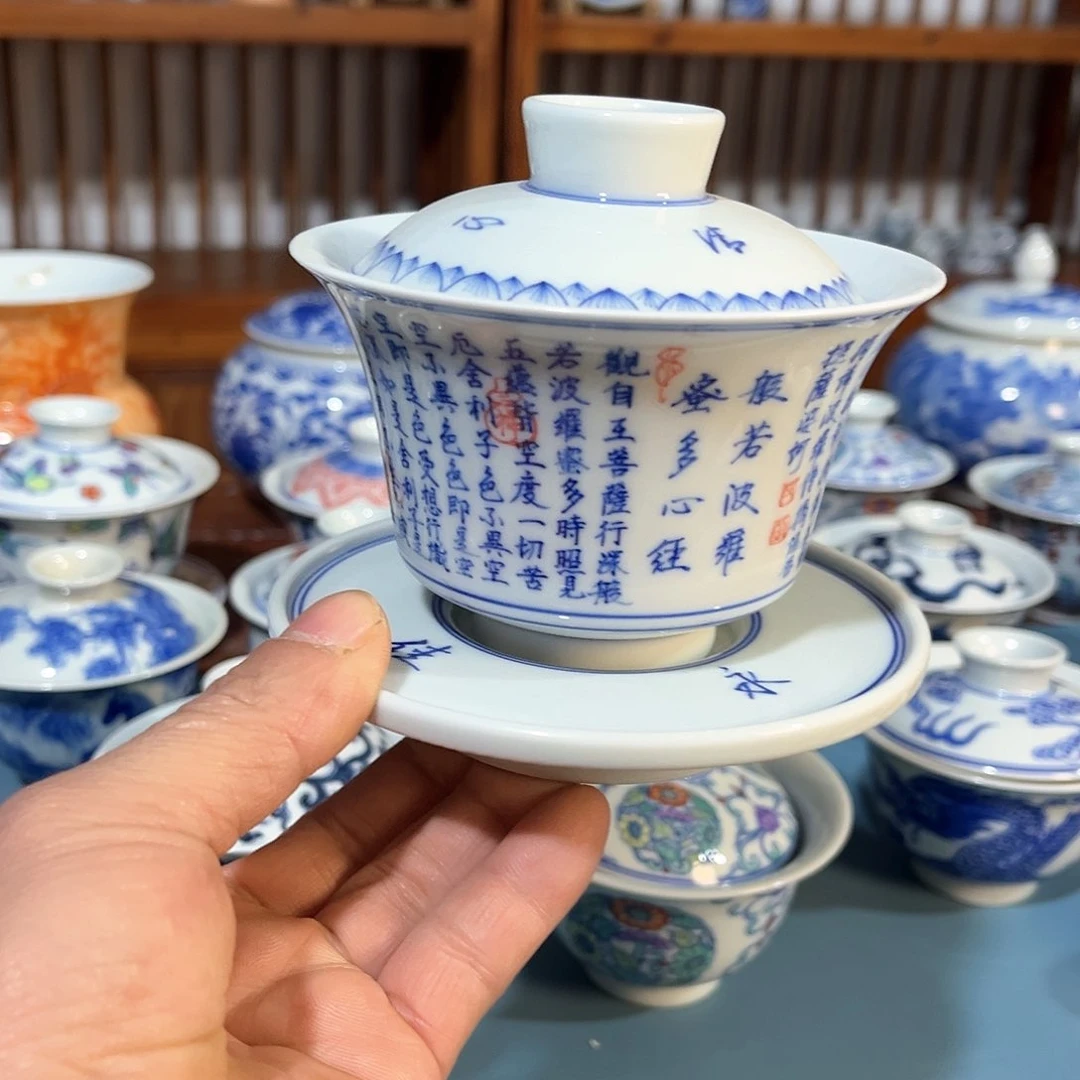 錡镇堂手工手绘盖碗