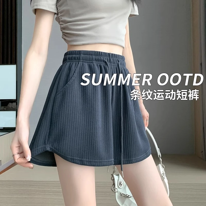 2025春夏季款条纹运动短裤子女高腰显瘦阔腿裤a字大码休闲四分裤