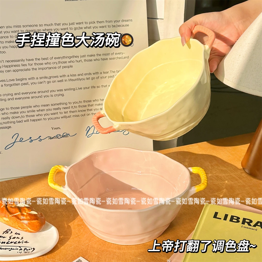 【手捏撞色】9.5英寸大汤碗 手捏撞色双耳大汤碗陶瓷泡面碗家用
