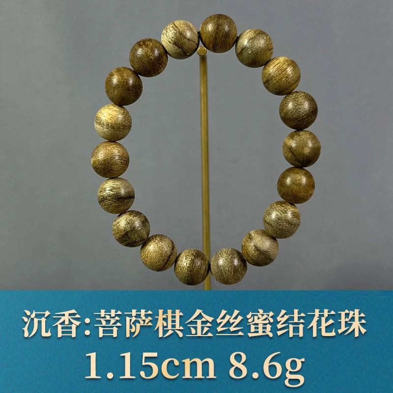 83962 菩萨棋金丝蜜结花珠 沉香