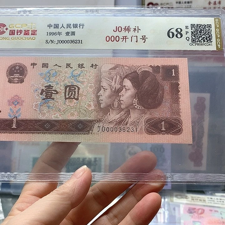 000开门号J 0稀补，00036231