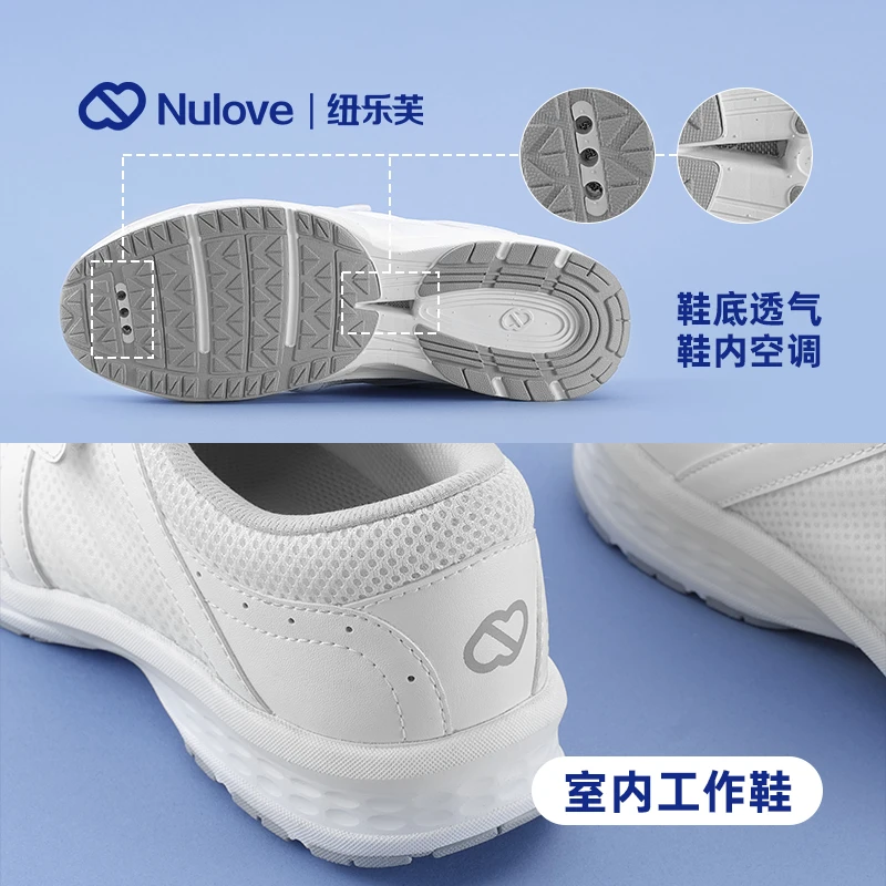 【纽乐芙小旋风】夏季透气网眼软底护士鞋新款浅口时尚百搭医护白鞋