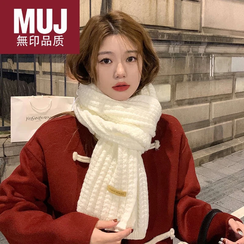 日本无印muj白色围巾冬季女2025新款韩版针织毛线围脖学生保暖百