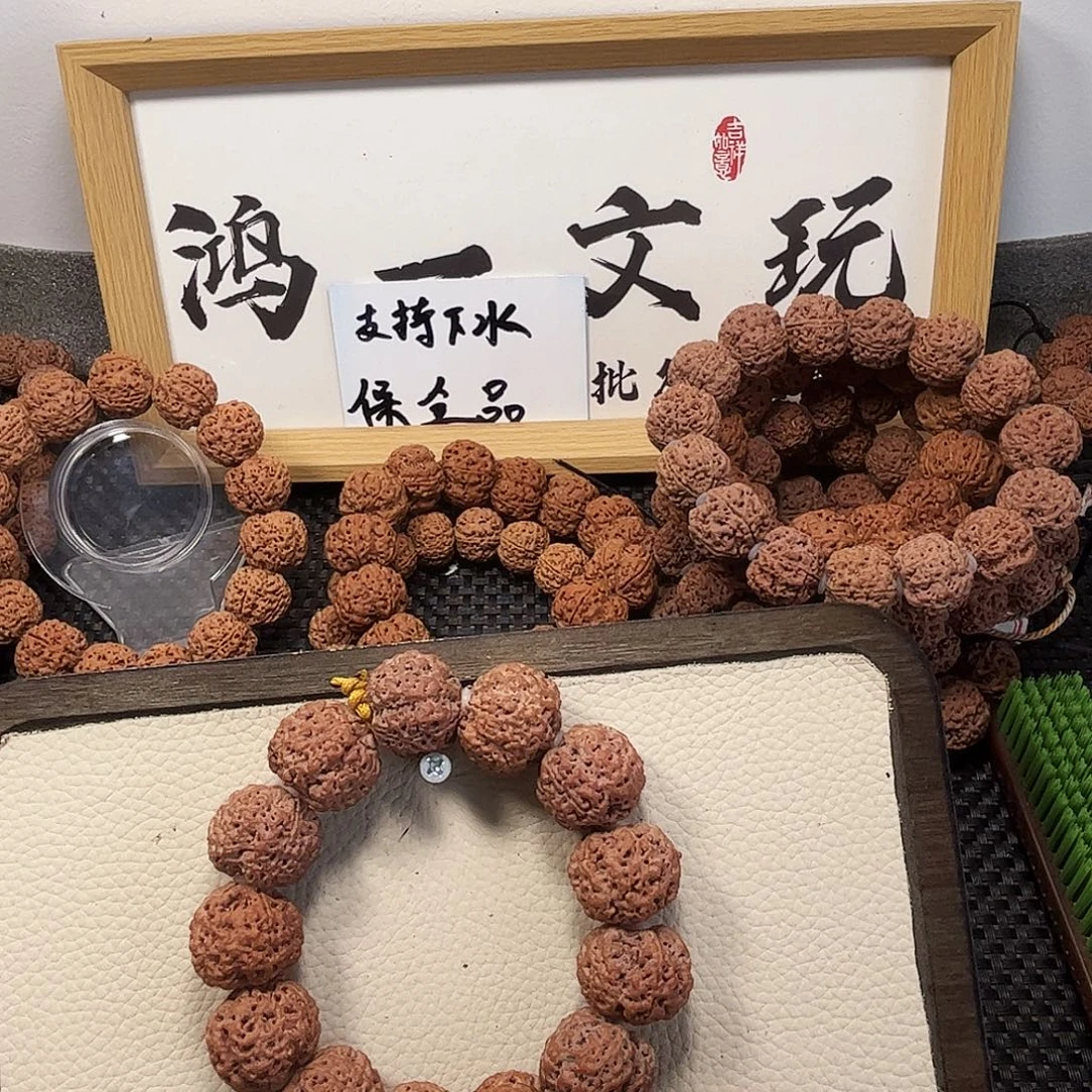 大***山吊坠金刚菩提25蜂王