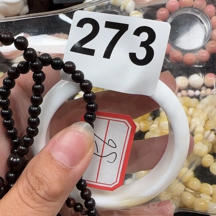 庄***们镯子带黄的一个55码的非常