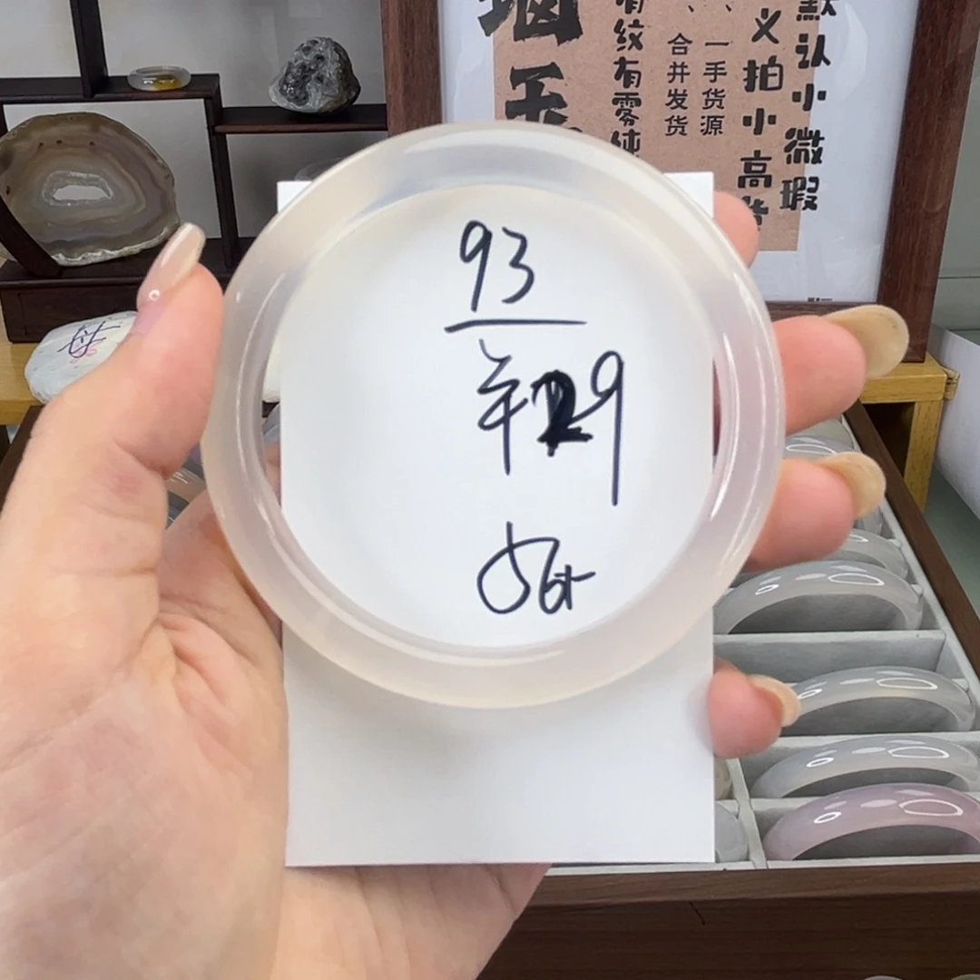 玛瑙/玉髓手镯未镶嵌93