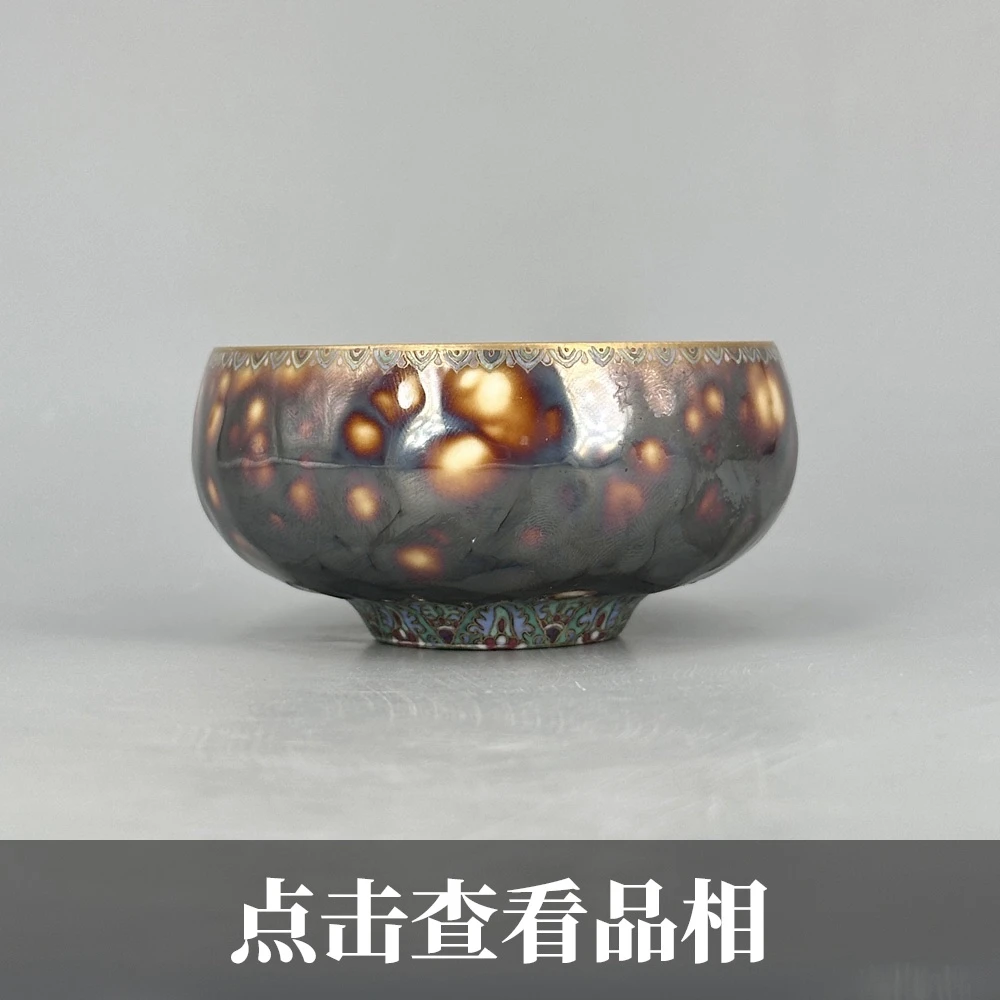 藤町窑一钵空寂摘星杯0620-17-500