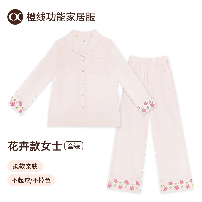 橙线薄款睡衣女款2025新款夏季花卉家居服套装E84024