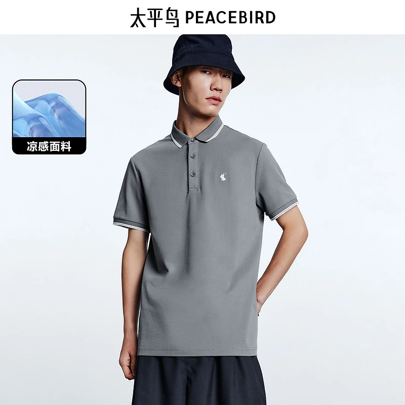 太平鸟男装夏季胸前刺绣Polo衫BWCOE2193