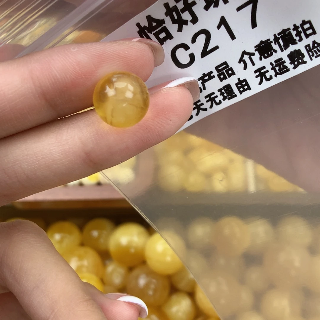 琥珀未镶嵌珠宝奇石11.5全品