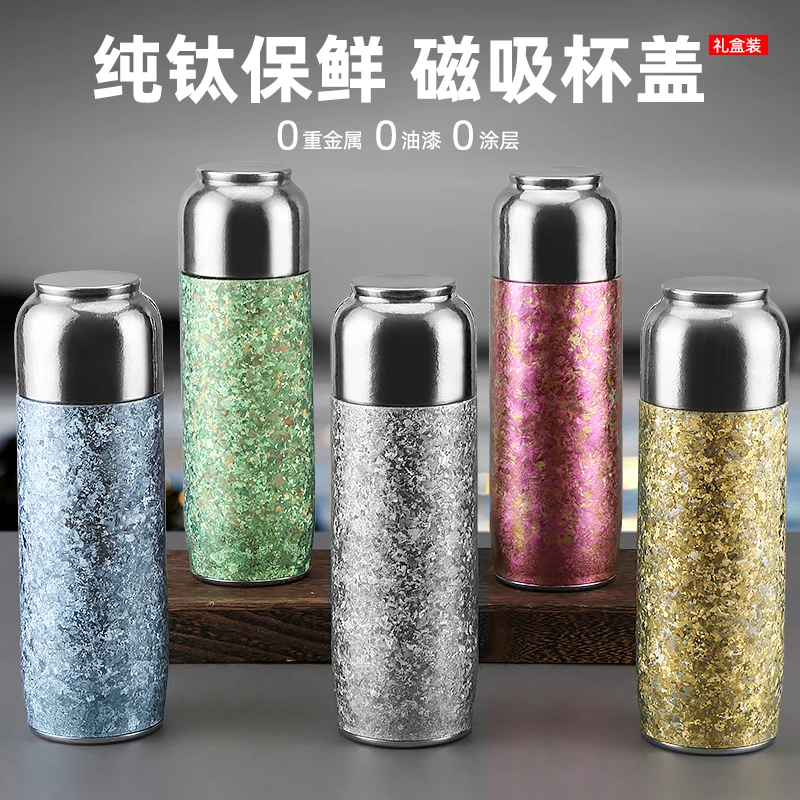[厂家直销]磁吸纯钛无缝内胆保温杯内外双层水壶泡茶水分离杯480m