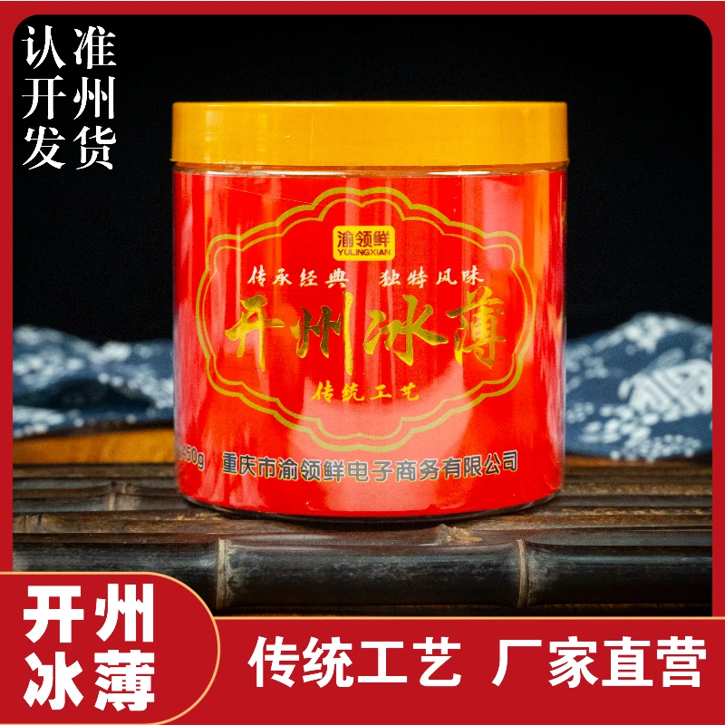 【小甜专属】重庆正宗特产芝麻饼手工老式传统冰薄月饼中秋月饼