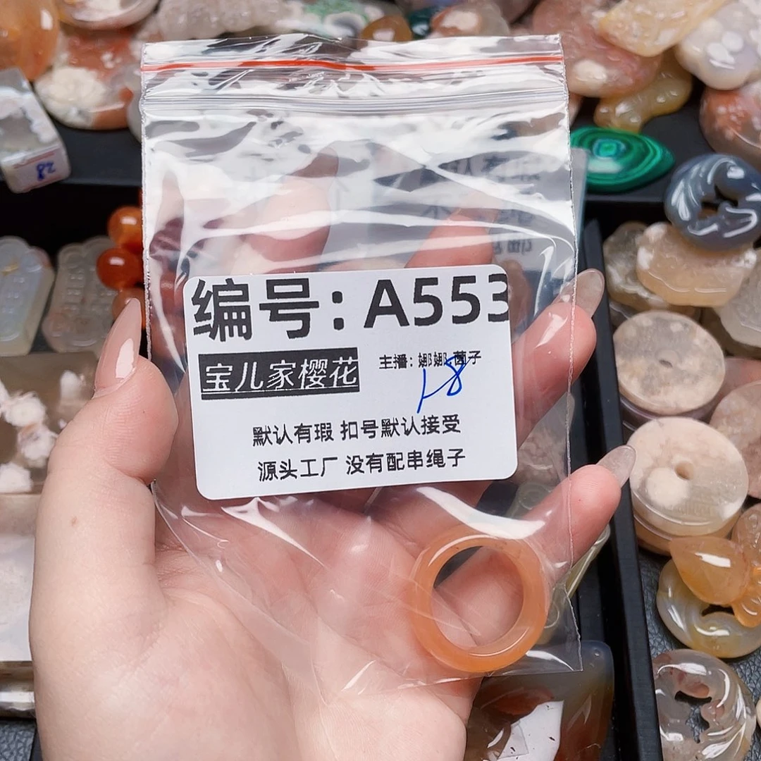 玛瑙/玉髓颈饰银S925镀金镶嵌幸**王