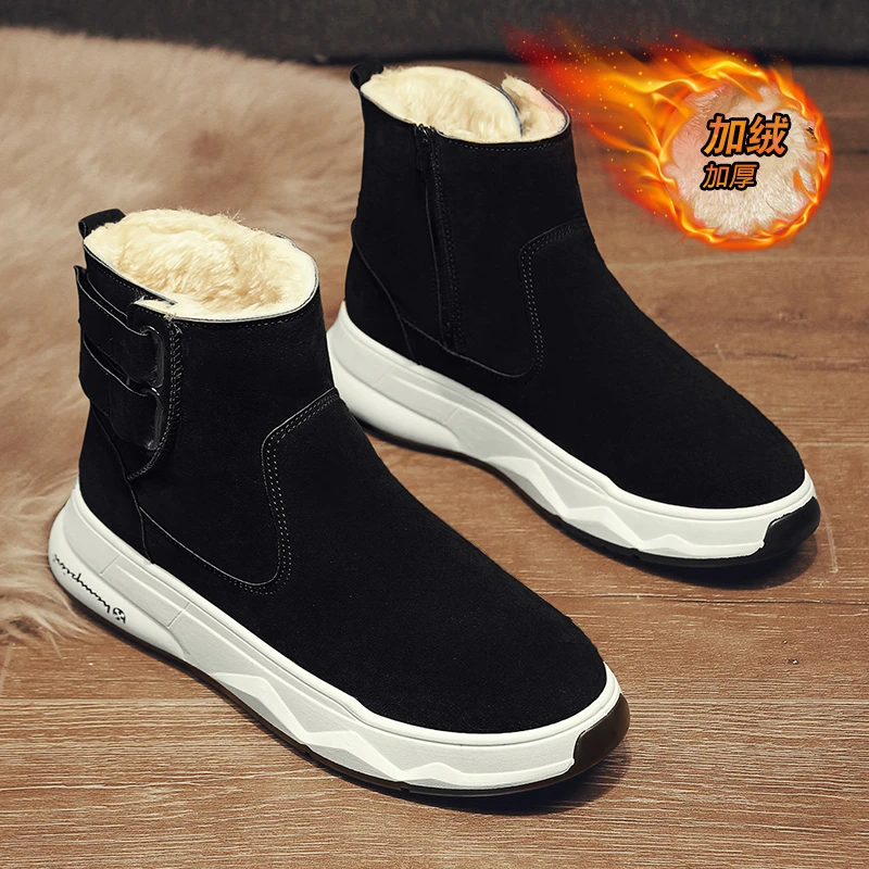 雪地靴男冬季加绒加厚保暖东北棉鞋户外零下40度防滑防寒抗冻棉靴