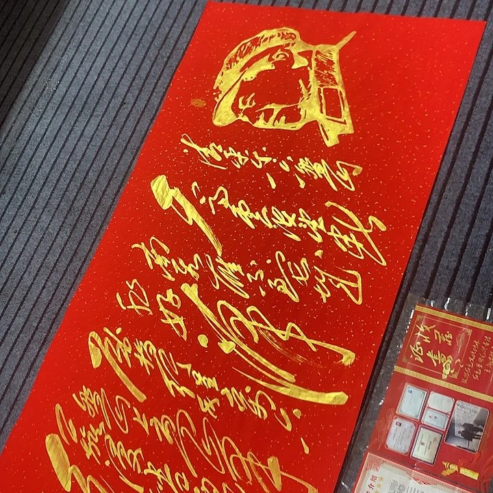 书法冯伟老师红六盘山头像