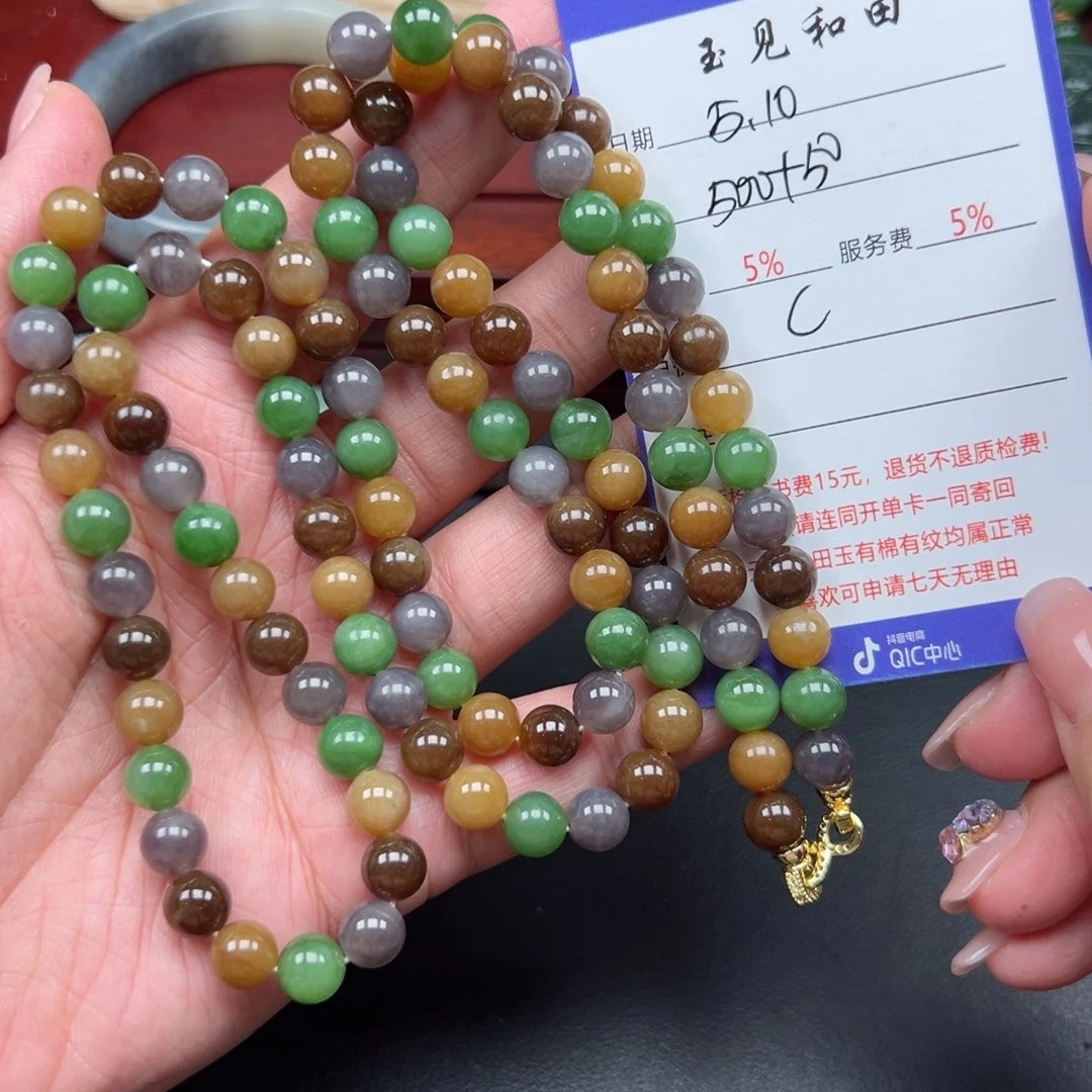 手链未镶嵌和田玉辉