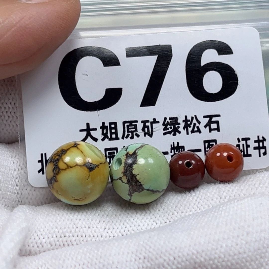 南红玛瑙珠宝奇石未镶嵌