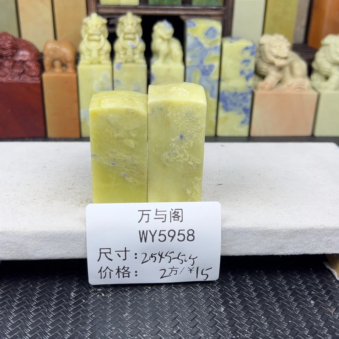 青田石青田石印章