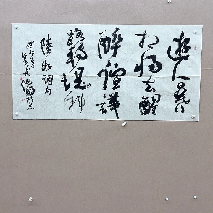 书法武   138*68㎝山东  军旅书法