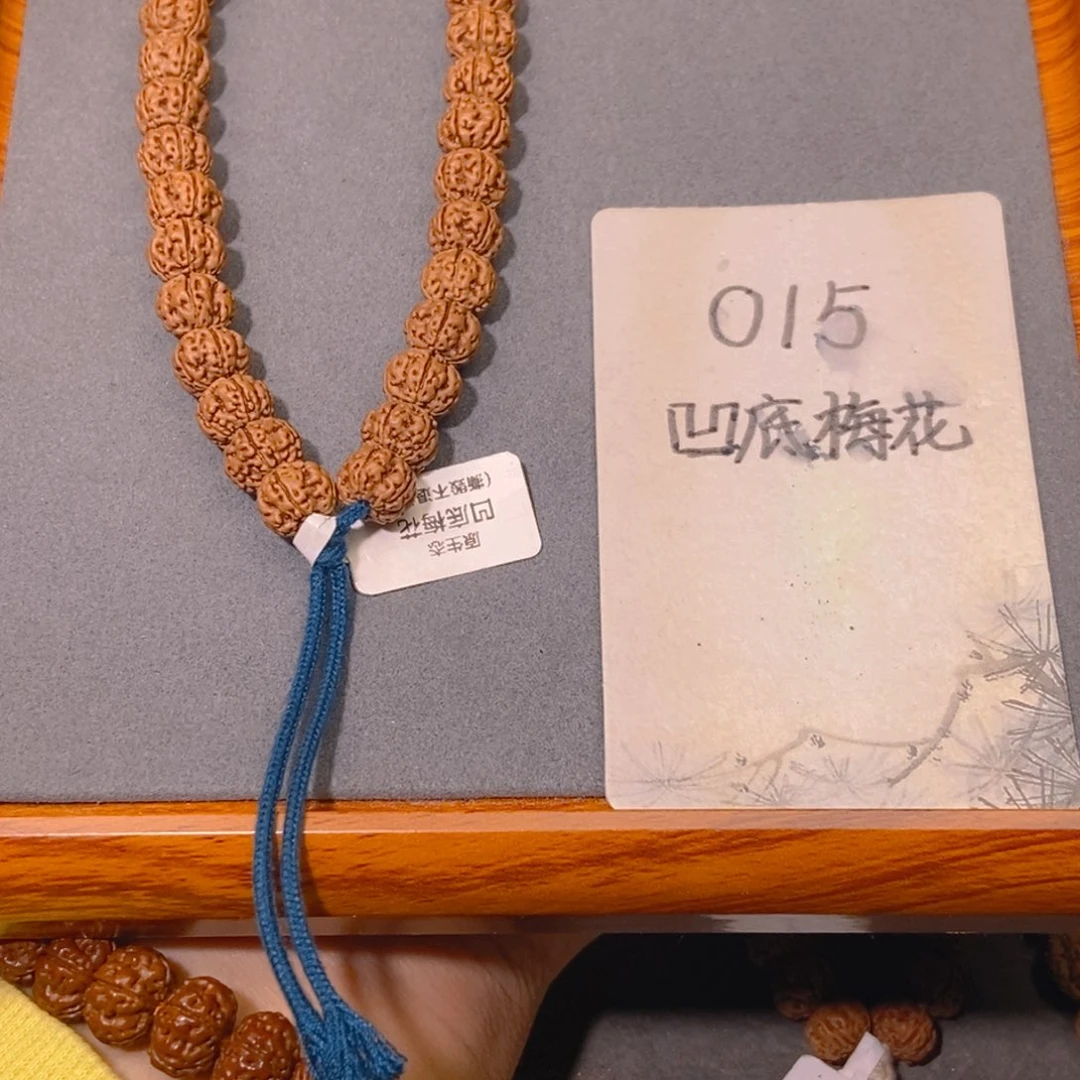 手串金刚菩提015凹底梅花11