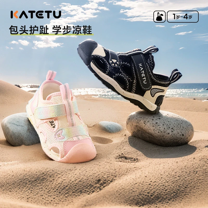 卡特兔网面凉鞋2025年新款夏季儿童软底学步鞋透气机能鞋-X5BE013