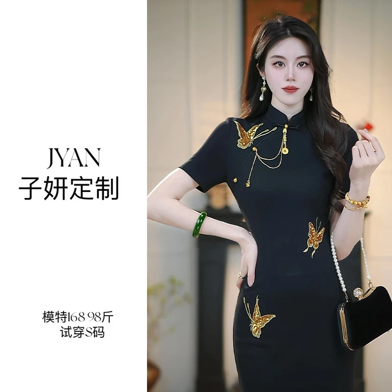 JYAN子妍定制【蝶舞芳华】新款国风黑色蝴蝶刺绣旗袍连衣裙 1810