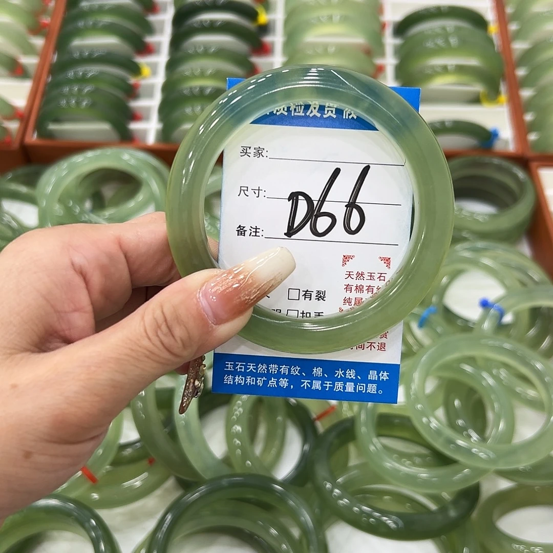 是***吖蛇纹石玉未镶嵌手镯