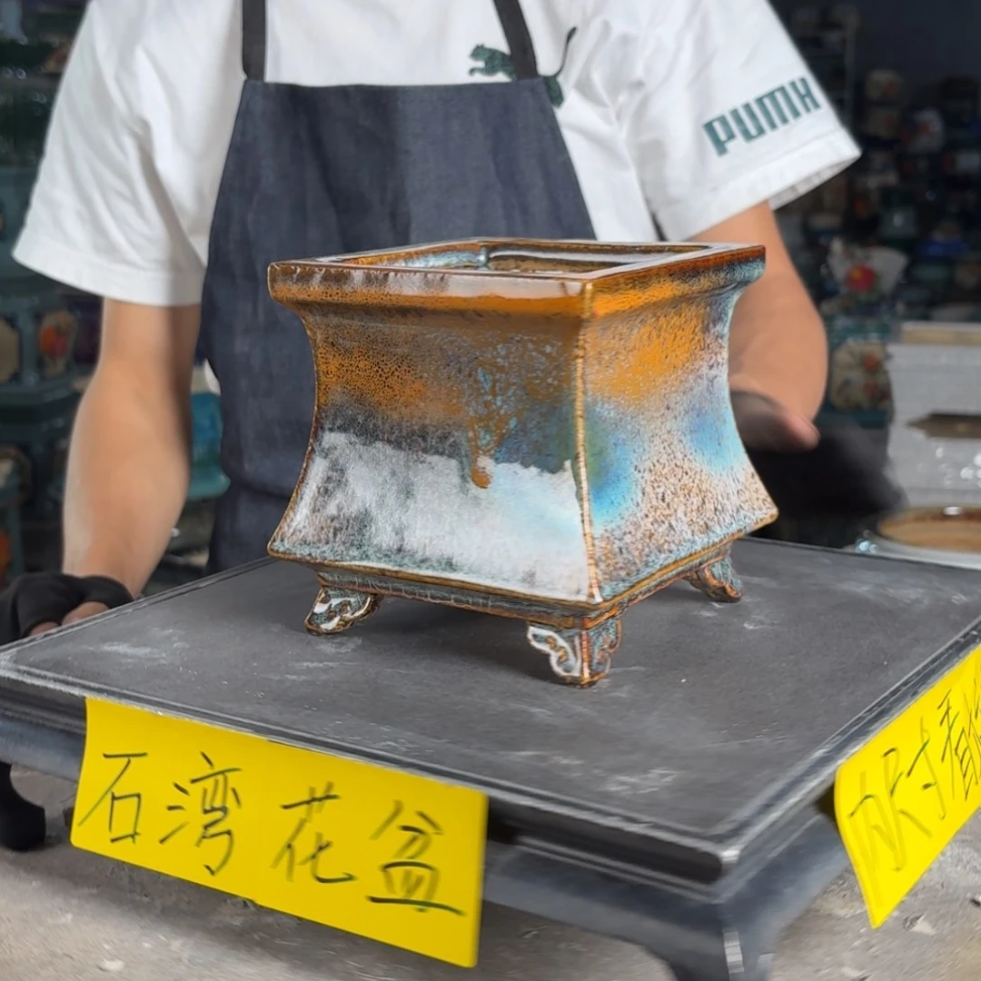 一风堂石湾花盆 内10*11