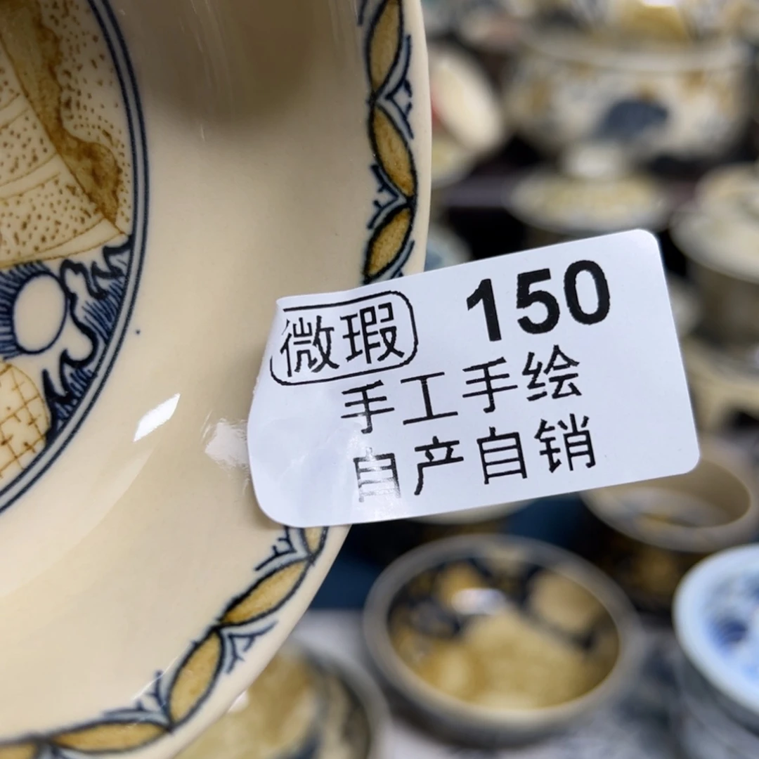 【闪购商品】吃**福陶瓷艺术有限公司