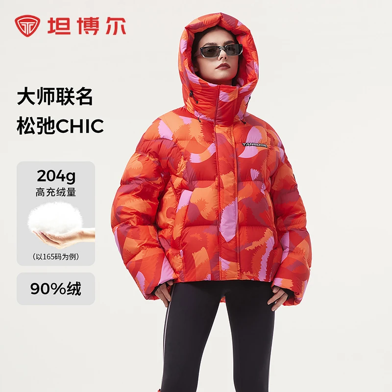 坦博尔雪花漫游限定系列个性时髦被子包裹感大廓形短款羽绒服530A