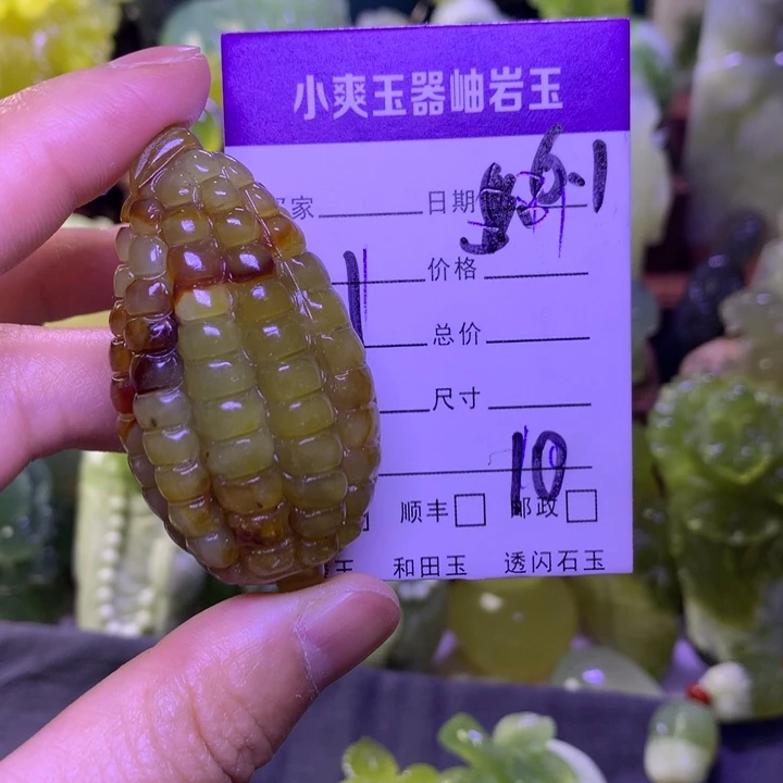 岫玉未镶嵌手把件