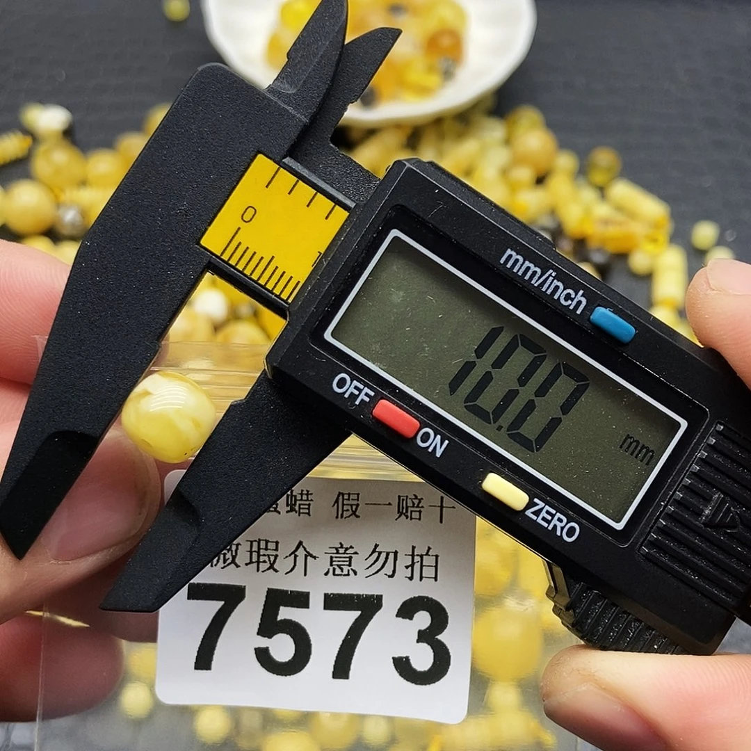 蜜蜡未镶嵌珠宝奇石7573