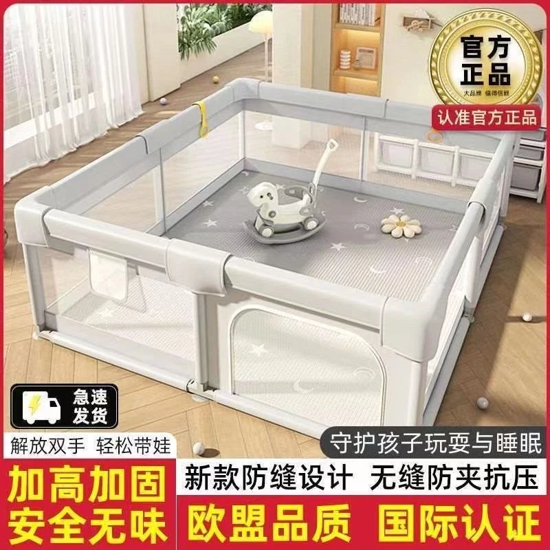 婴儿防护围栏爬爬垫儿童客厅地上爬行学步专用宝宝室内家用游戏栏