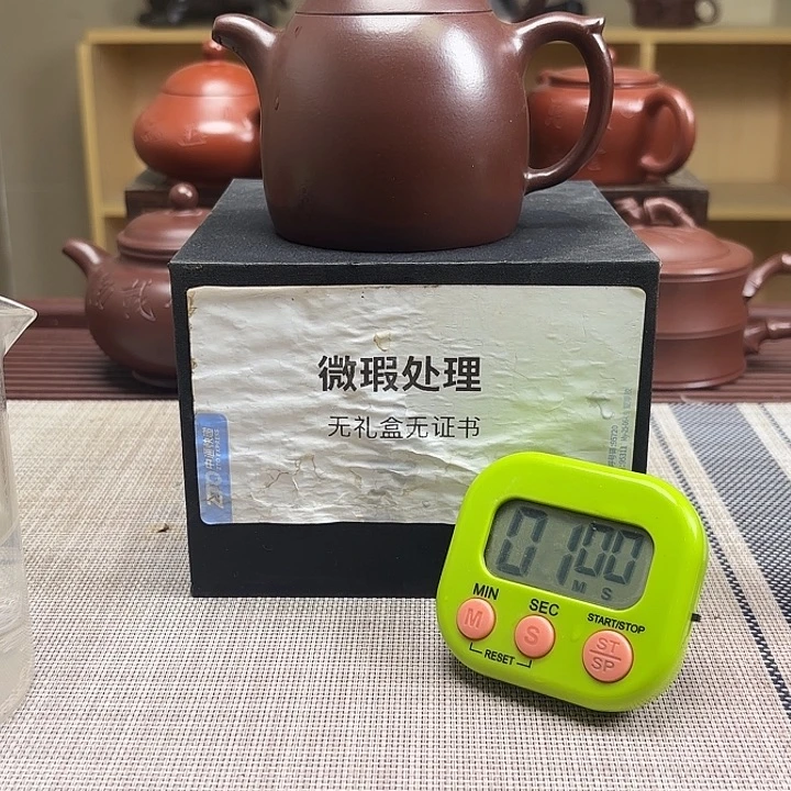 夏***风紫砂茶壶微瑕处理