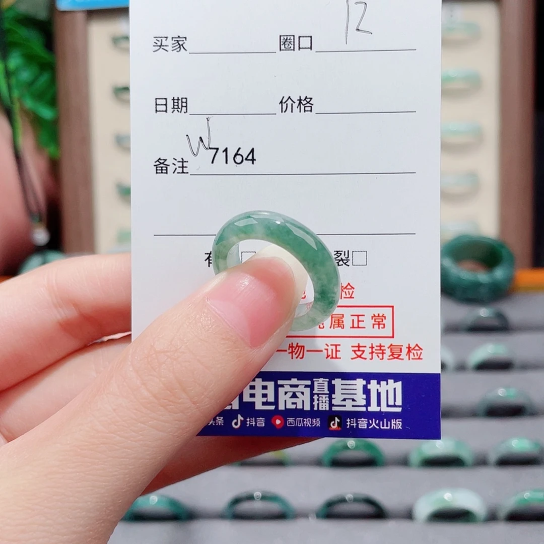 ℒ****翡翠未镶嵌戒指天然翡翠戒指W7164