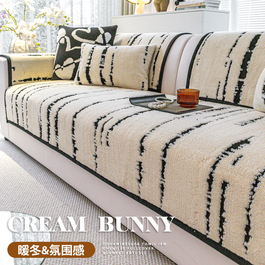 LangSha/浪莎奶油风法式冬季毛绒沙发垫2025新款加厚防滑盖布套罩