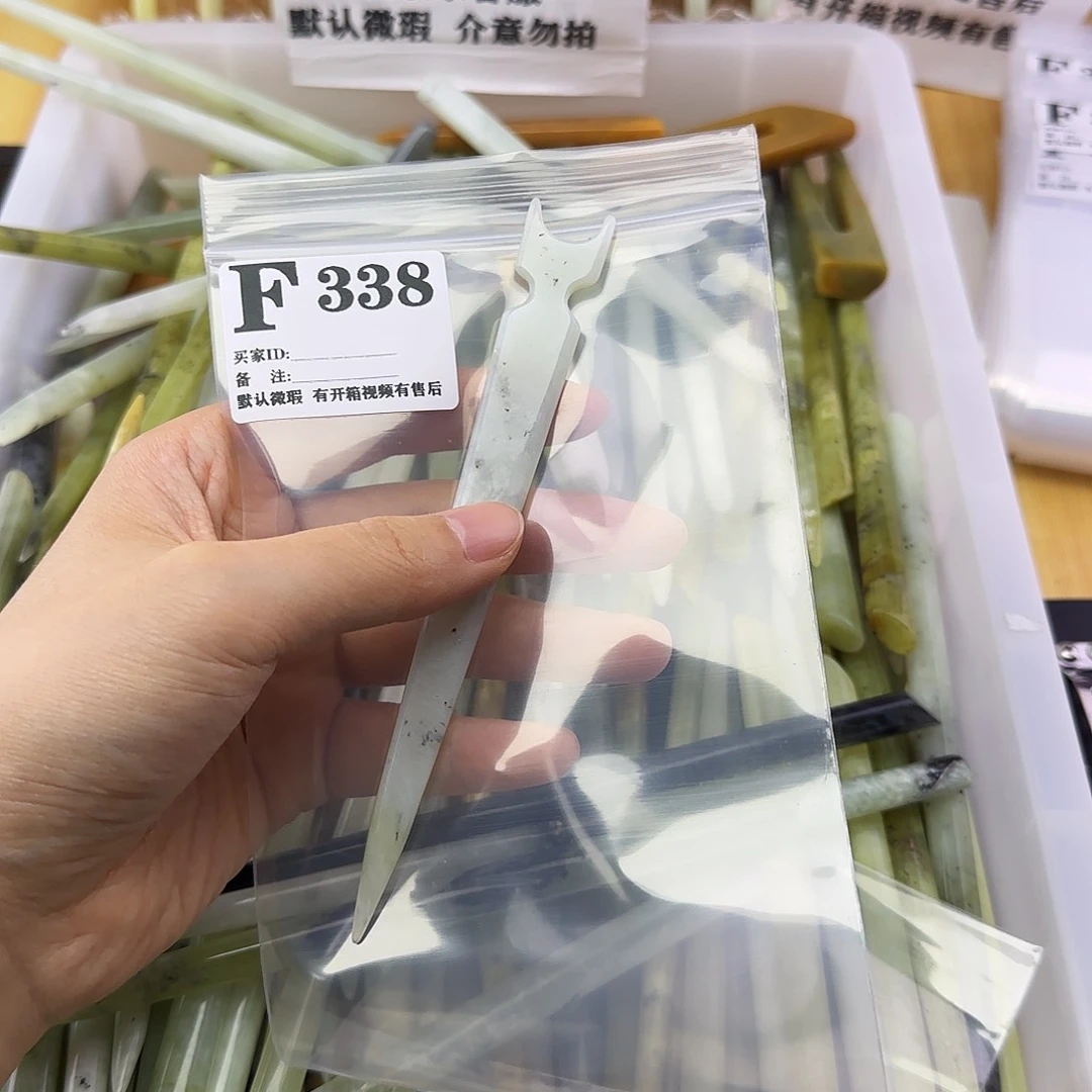 蛇纹石玉发饰合金四**日