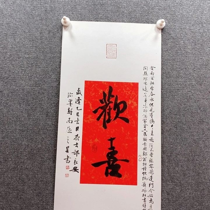 书法书法作品多次参加