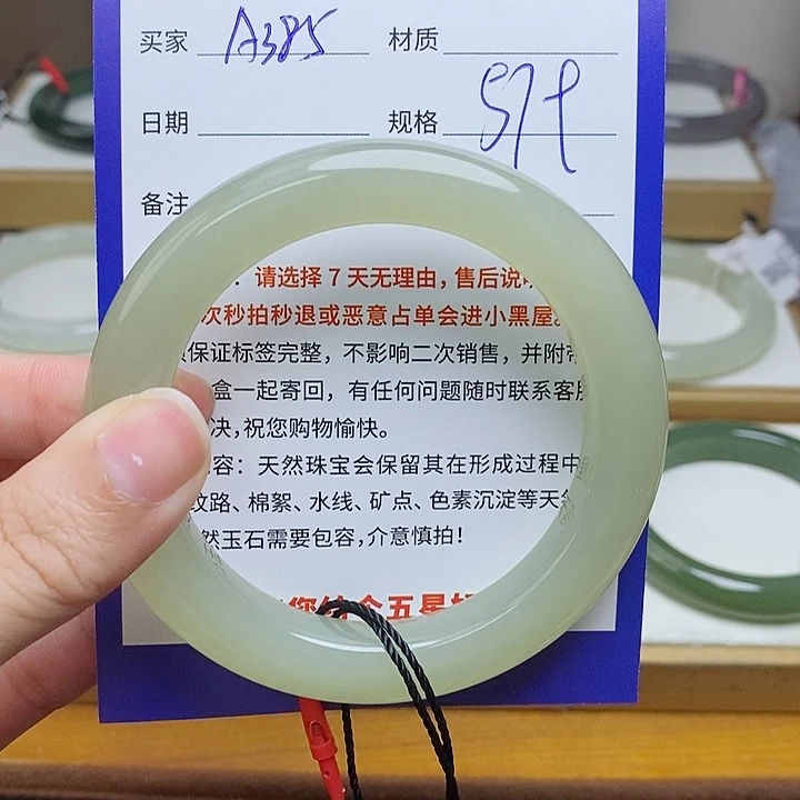 和田玉未镶嵌手镯mz