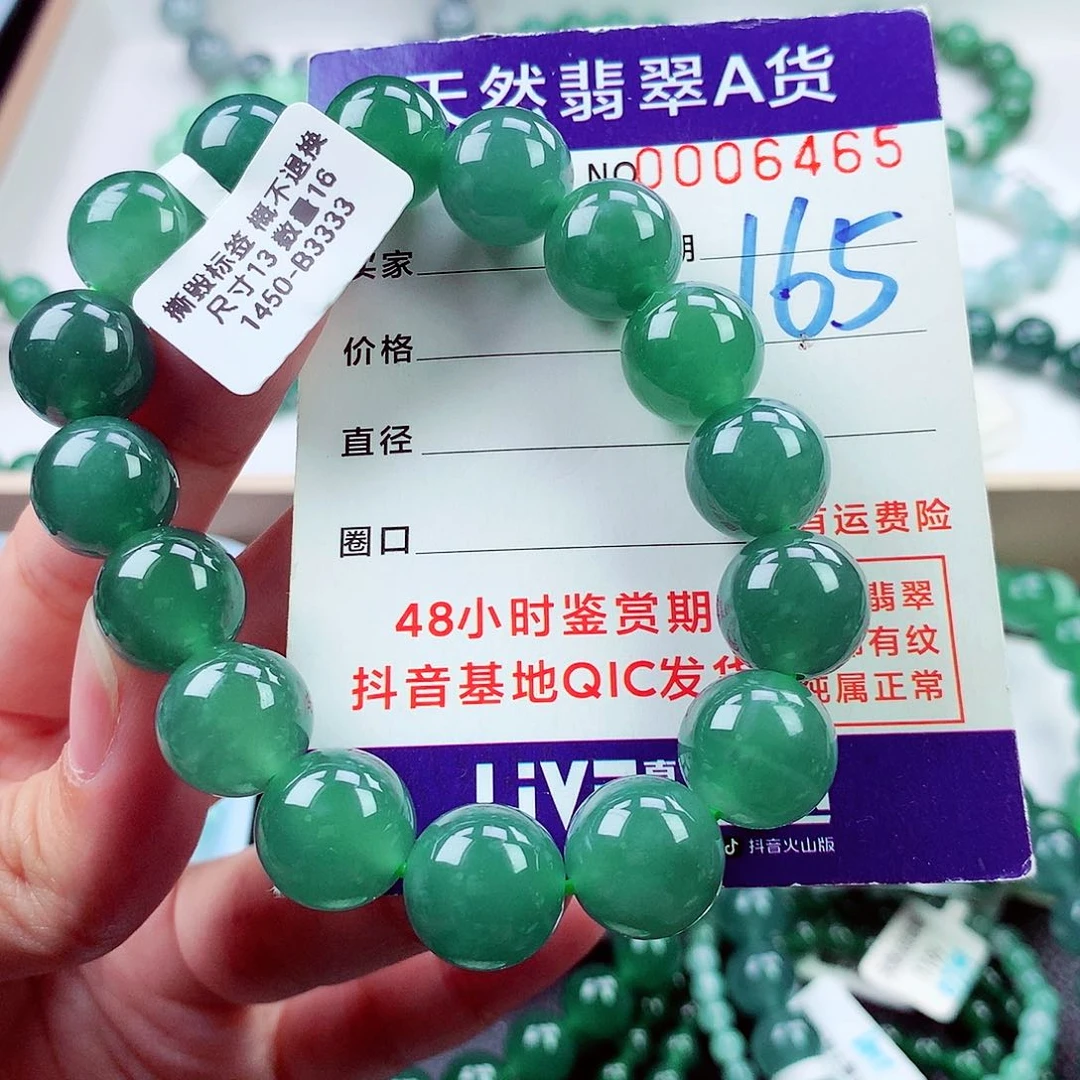 毛衣链未镶嵌翡翠