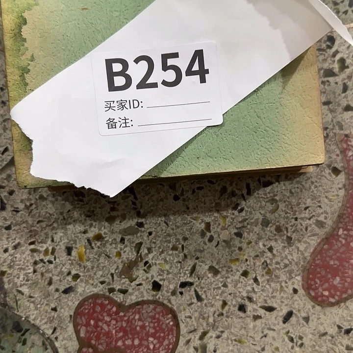 香榧木离**羊民俗老物件鉴赏