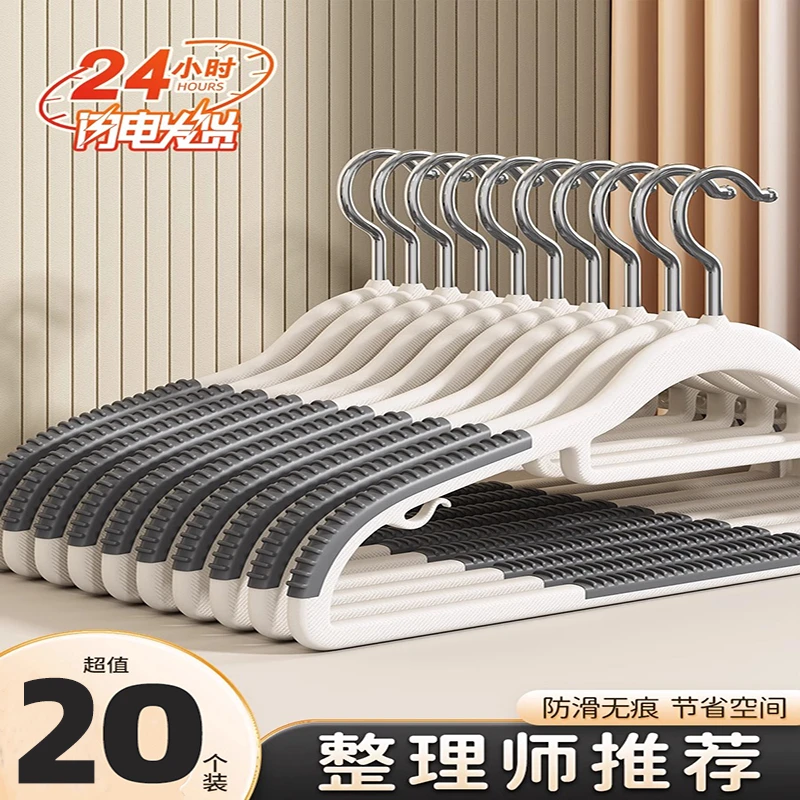衣架挂衣家用防滑无痕晾晒衣服防肩角护衣领挂架学生宿舍用衣撑子