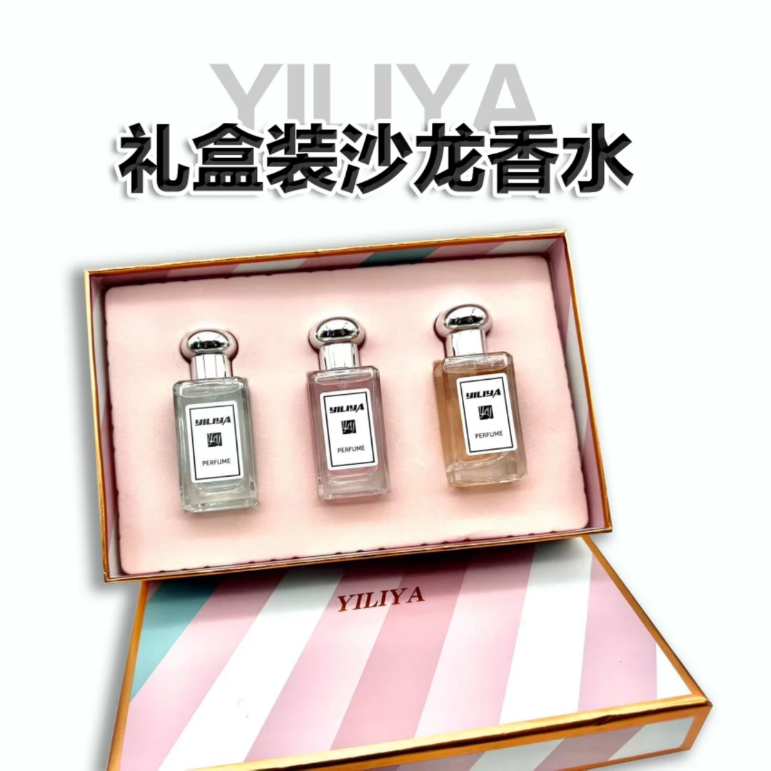 意利雅沙龙礼盒装三件套香水