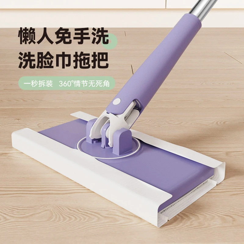 洗脸巾拖把免手洗不脏手多功能小拖地家用夹一次性洗脸巾抹布两用