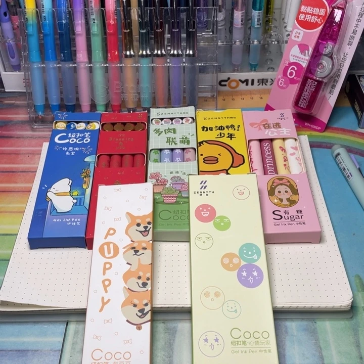 赞仕纽扣笔7套29支黑笔