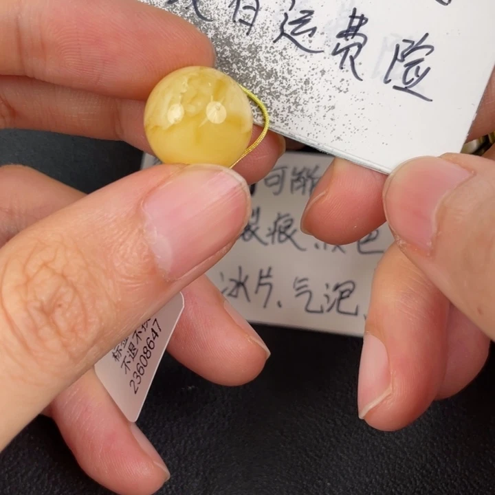 琥珀裸石未镶嵌天然154