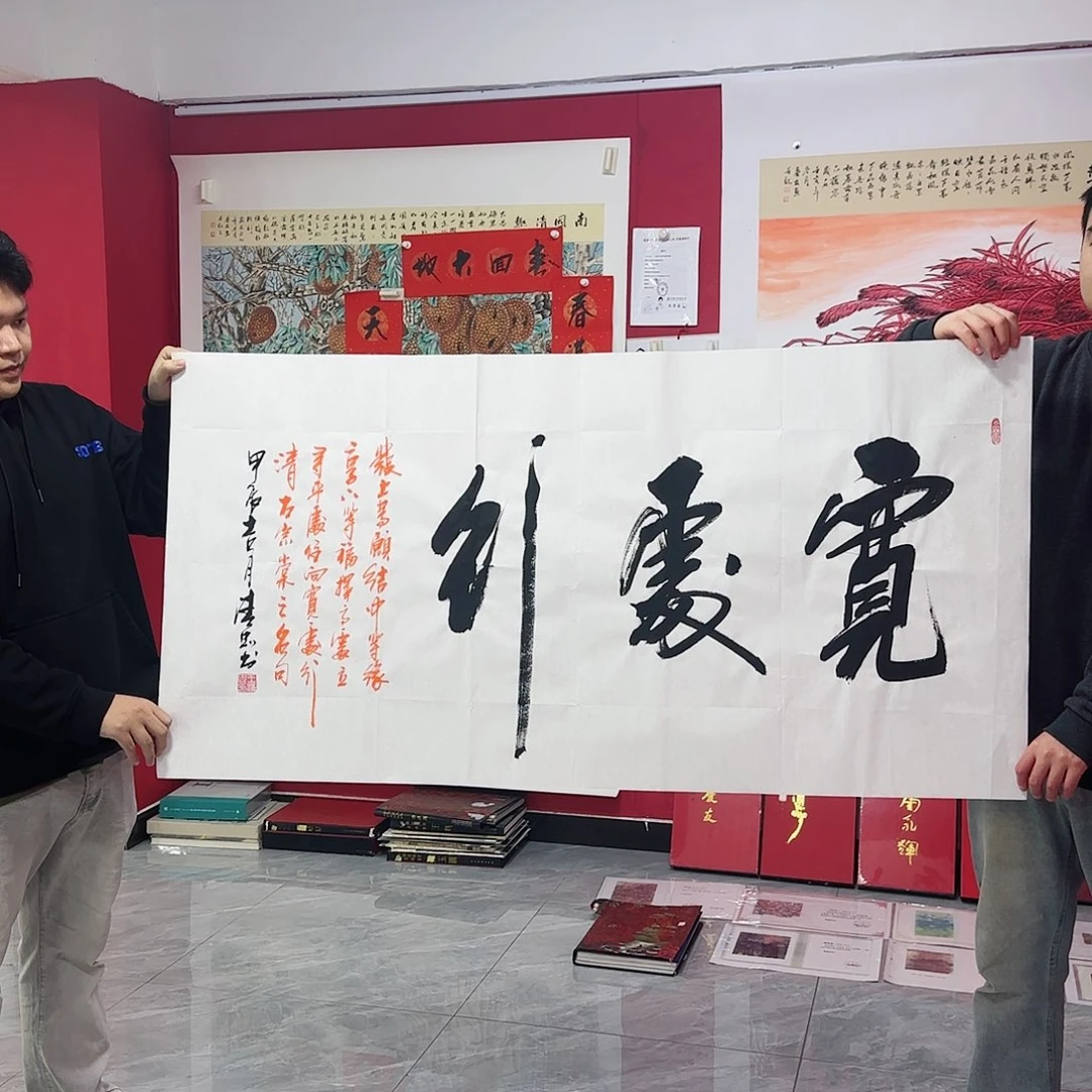 国画新年快乐精品花鸟