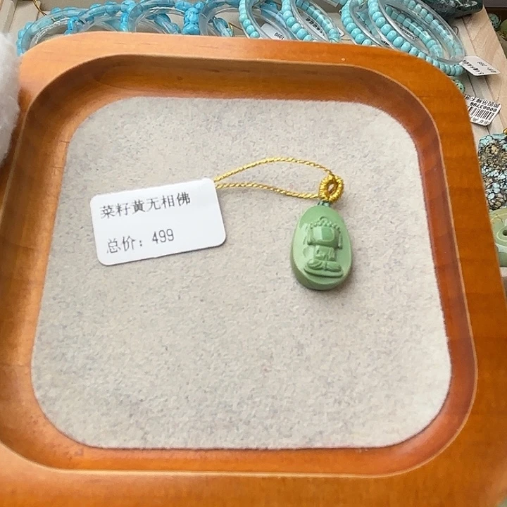 绿松石未镶嵌颈饰