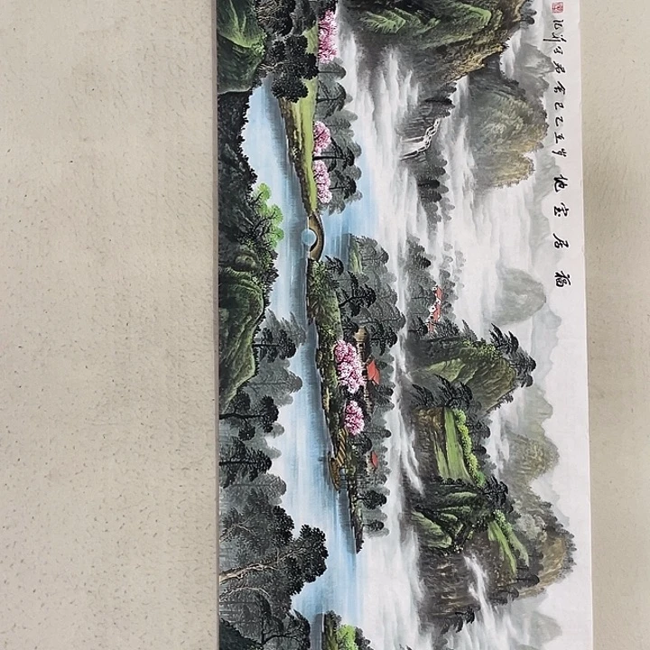 国画国画作品集的故事情节