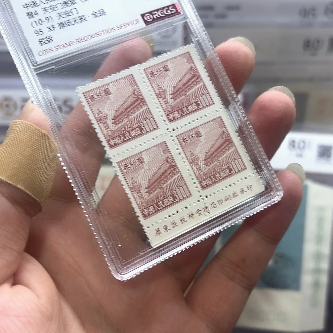 普4单枚3000面值厂名方连中钱盒子
